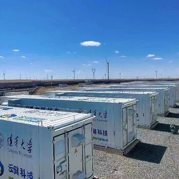 儲能電池預制艙西藏加工光伏儲能電站生產廠家