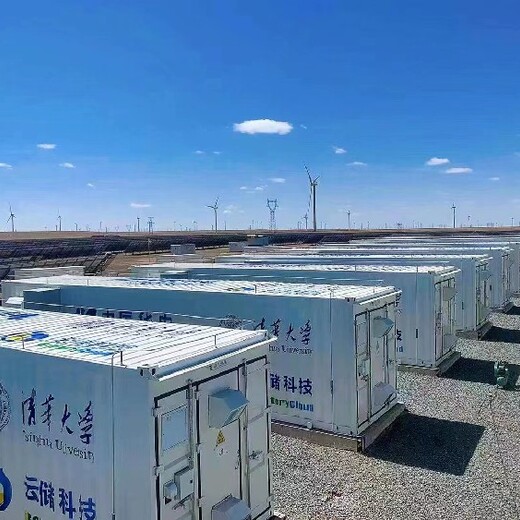 廣東加工光伏儲能電站尺寸價(jià)格20英尺40英尺儲能集裝箱