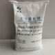 回收氯化亞錫圖