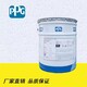 工廠電話圖