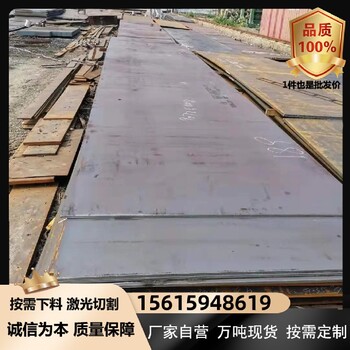 Q355NB钢板玉林Q235B钢板现货加工厂家