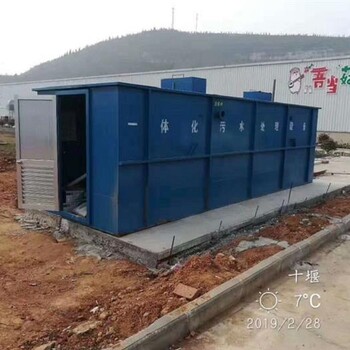智能地埋式MBR污水處理設(shè)備出租MBR污水處理設(shè)備