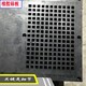 橡膠篩網圖