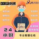 到馬來西亞物流圖
