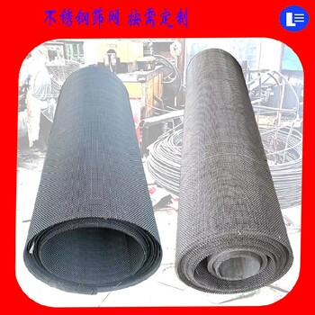 不銹鋼篩網(wǎng)16目制作力王篩網(wǎng)不銹鋼篩網(wǎng)礦篩網(wǎng)