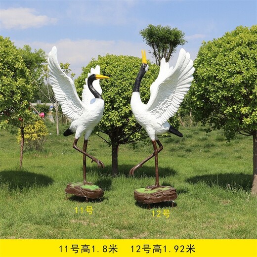 玻璃钢仿真丹顶鹤雕塑公园小动物雕塑制作