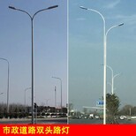 山西运城LED路灯厂家定制-路灯设计方案图片1