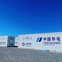 天津加工光伏儲能電站消防系統(tǒng)儲能電池集裝箱