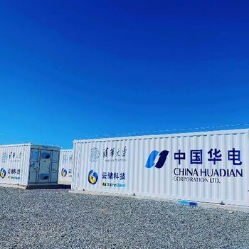 儲能電池預制艙西藏加工光伏儲能電站生產廠家