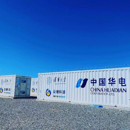 20英尺40英尺儲(chǔ)能集裝箱河南加工光伏儲(chǔ)能電站消防系統(tǒng)