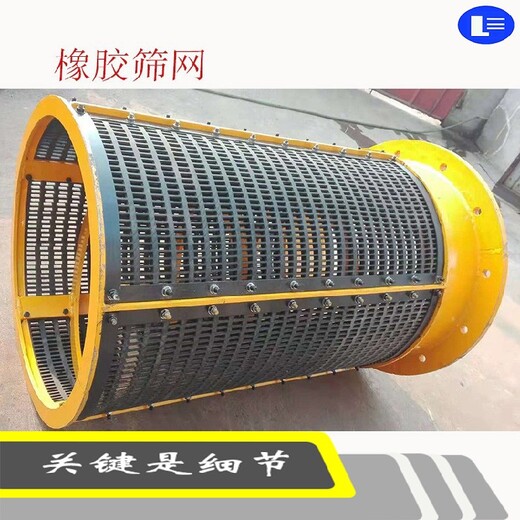 承德銷售橡膠篩網(wǎng)規(guī)格