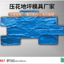 北京平谷公園混凝土壓花材料強(qiáng)化料脫模粉圖片