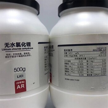仙桃回收氯化亞錫