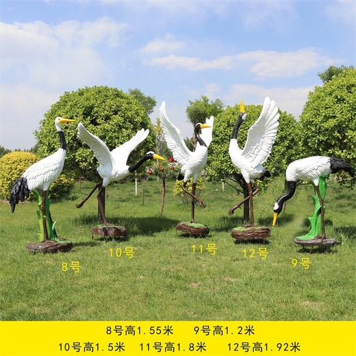 玻璃鋼丹頂鶴雕塑公園仿真動物擺件制作