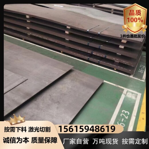 Q355NB钢板商洛Q235A钢板现货生产厂家
