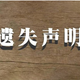 發(fā)發(fā)助手