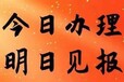 宜春日报社食品经营许可证登报电话