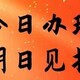 發(fā)發(fā)助手