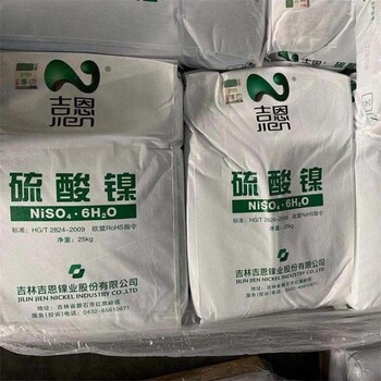 富錦回收氯化亞錫