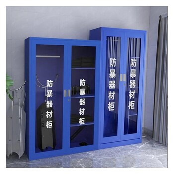 裝備柜鑫達(dá)支持定制防爆器材柜