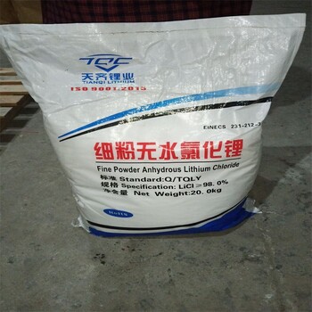 鶴壁回收氯化亞錫