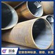 重庆防水无缝钢管材料产品图