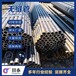 乐山工业钢管焊管作用