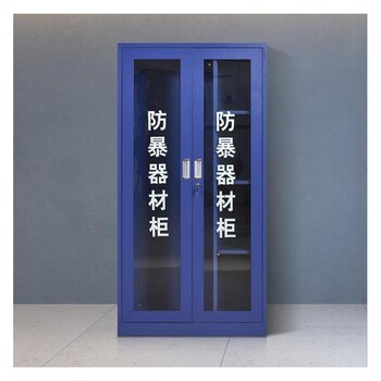 裝備柜鑫達(dá)支持定制防爆器材柜