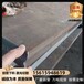 Q355B低合金钢板徐州Q235D钢板现货定制价格