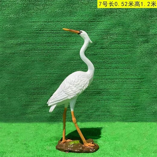 玻璃鋼仙鶴雕塑公園仿真動(dòng)物擺件現(xiàn)貨