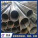 重庆大型钢管焊管价格