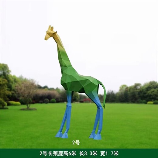 不銹鋼切面長頸鹿雕塑切面動物雕塑定做