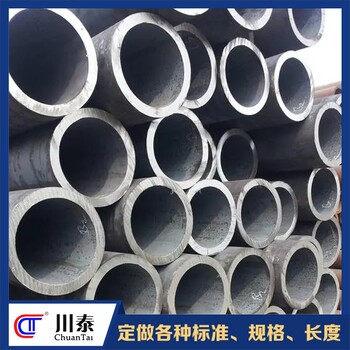 供應(yīng)商無縫鋼管