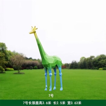 不銹鋼長頸鹿雕塑公園幾何小鹿雕塑加工廠