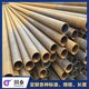 云南工业无缝钢管代理产品图