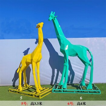 抽象块面长颈鹿雕塑大型动物景观摆件定制