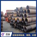 宜宾质量保证钢管焊管标准镀锌钢管