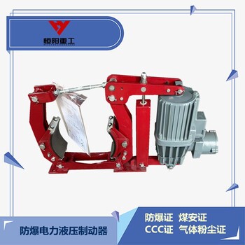 山東菏澤防爆制動器生產基地