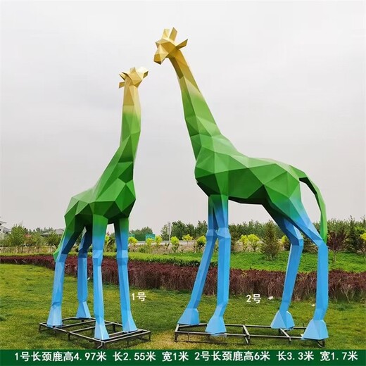 不锈钢切面长颈鹿雕塑彩绘几何鹿雕塑厂家