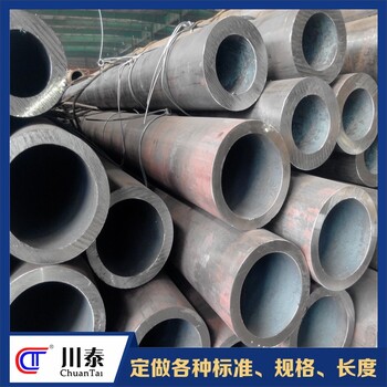 供應(yīng)商無縫鋼管