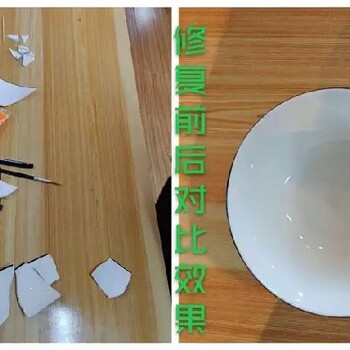 濟源哪里可以瓷器修復(fù)？