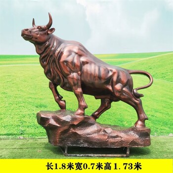 鑄銅牛雕塑奮進(jìn)牛雕塑定制廠家