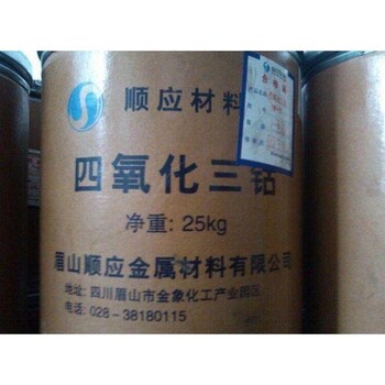 高郵回收氯化亞錫