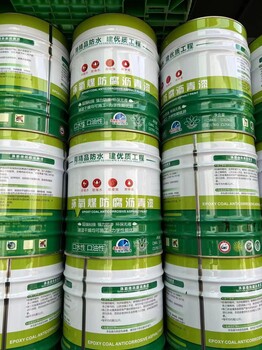 污水池防腐涂料干燥快附著力強(qiáng)耐磨性好性能穩(wěn)定