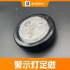杭州led灯罩,塑胶产品生产加工,灯罩注塑