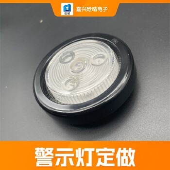 浙江温州led灯罩,ABS塑料件注塑加工,滚塑灯罩