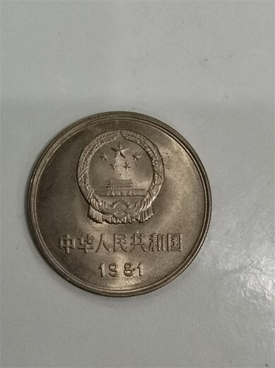 百色靖西縣收購(gòu)銅錢-價(jià)值1000萬(wàn)的古幣你見(jiàn)過(guò)嗎