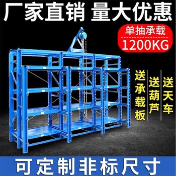 歡迎詢價(jià)配置庫(kù)沖壓模具架