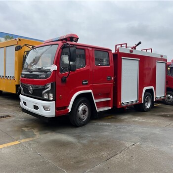 天津和平东风小型消防车电话