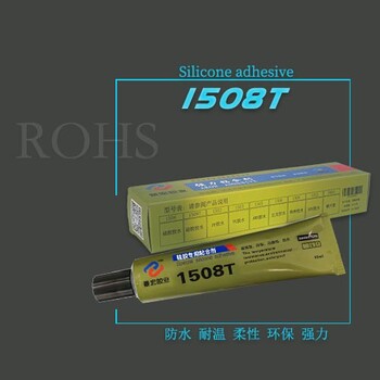 贛州全南縣密封型硅膠圈密封粘接硅膠膠水粘硅膠條膠水
